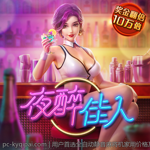 用户首选全自动静音麻将机家用价格及性能