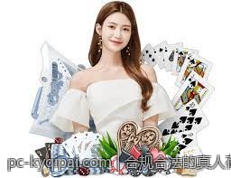 合规合法的真人荷官在线对局安全平台保障玩家体验