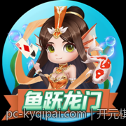开元棋牌免费体验包下载完整指南