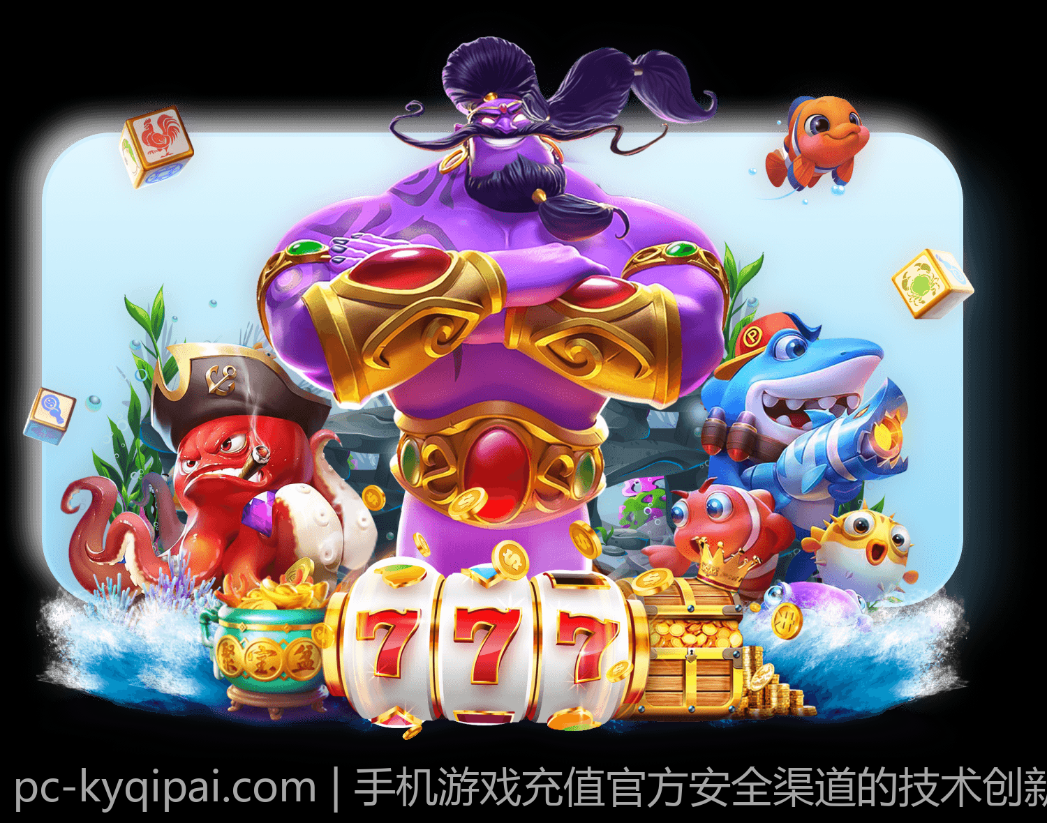 手机游戏充值官方安全渠道的技术创新与应用展望