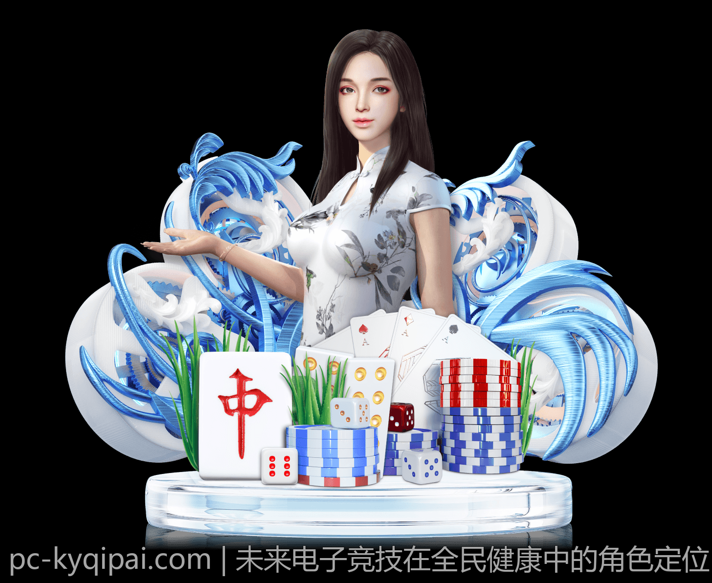 未来电子竞技在全民健康中的角色定位