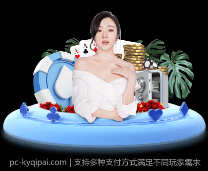 支持多种支付方式满足不同玩家需求