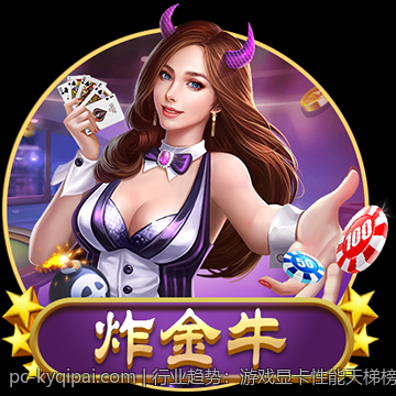 行业趋势：游戏显卡性能天梯榜不断演变的背后逻辑