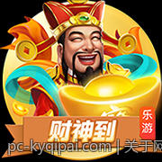 关于网络游戏防沉迷系统的最新法规变化分析