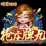 开元棋牌游戏更新公告及时推送
