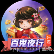 全球顶级娱乐品牌官方直营网站