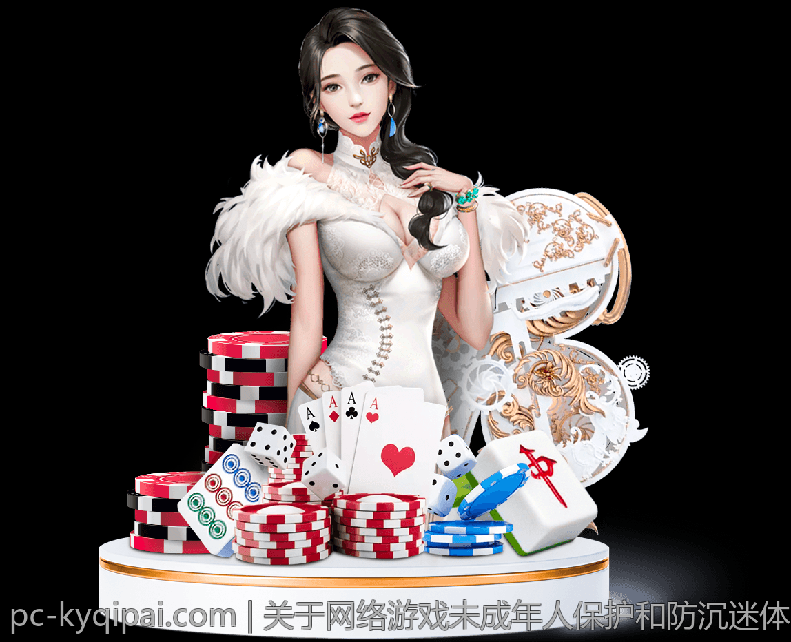 关于网络游戏未成年人保护和防沉迷体系的最新法规解读