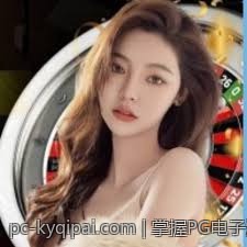 掌握PG电子游戏爆分前的关键预示信号技巧