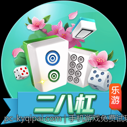 手机游戏免费试玩无限精彩尽在这里
