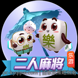 百家乐策略指南：规则规则与概率分析技巧