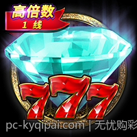 无忧购彩必看：官方渠道安全指南