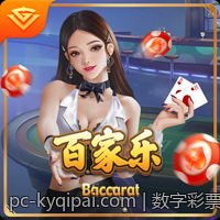 数字彩票追号软件免费版新手入门指南