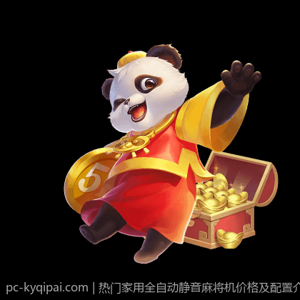 热门家用全自动静音麻将机价格及配置介绍