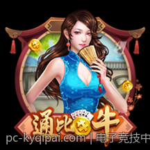 电子竞技中的团队合作与战略分析