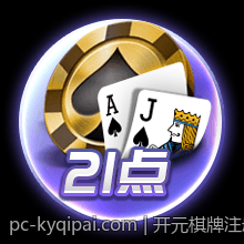 开元棋牌注册账户简便步骤介绍